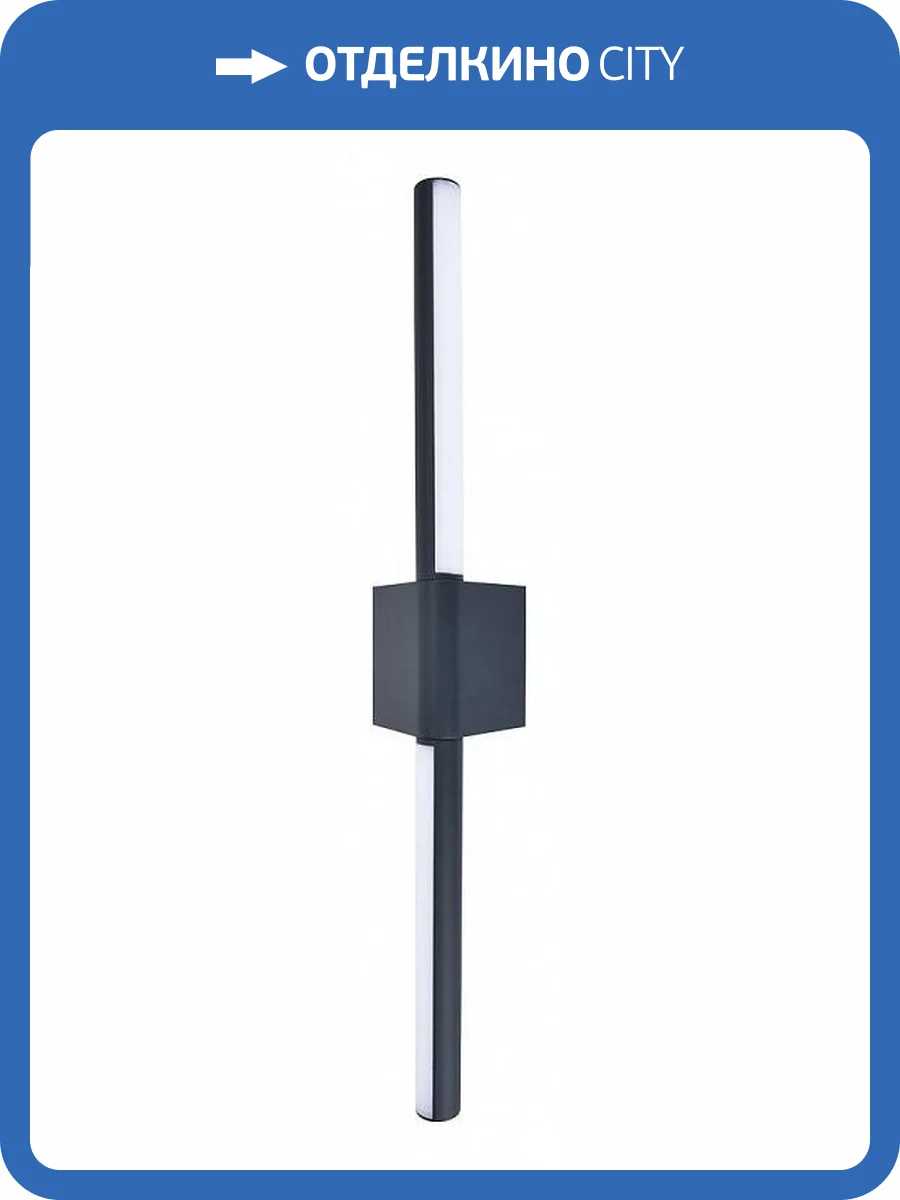 Уличный светильник Arte Lamp Calamaro A5191AL-2BK фото 2