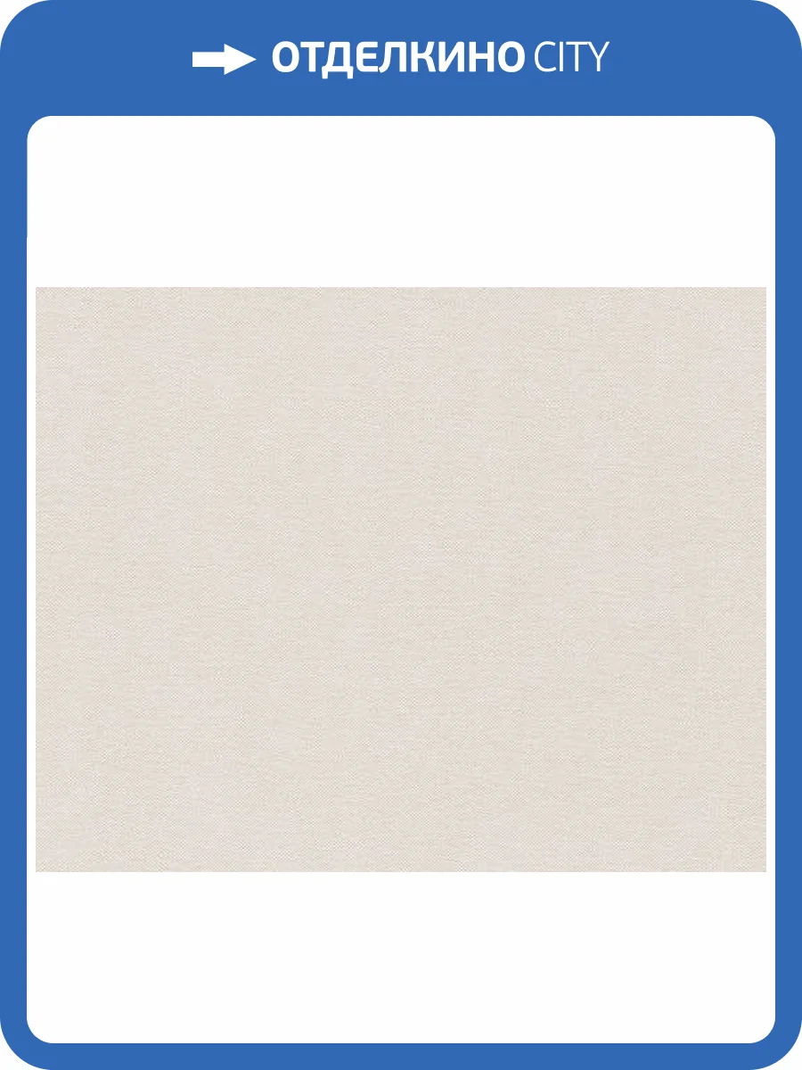 Обои A.S. Creation Elegance 3 304861 фото 2