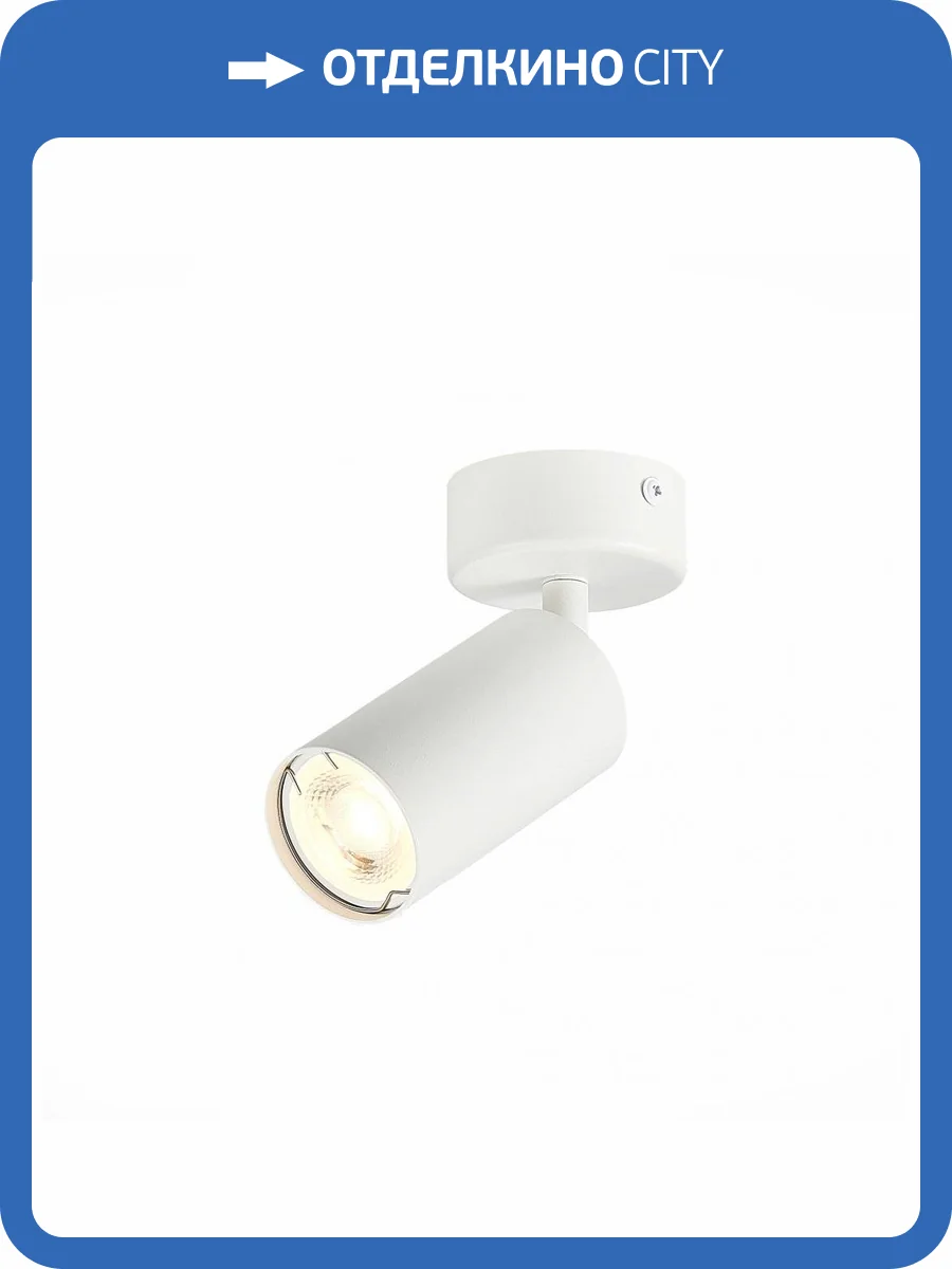 Спот ST Luce Dario ST303.502.01 фото 4