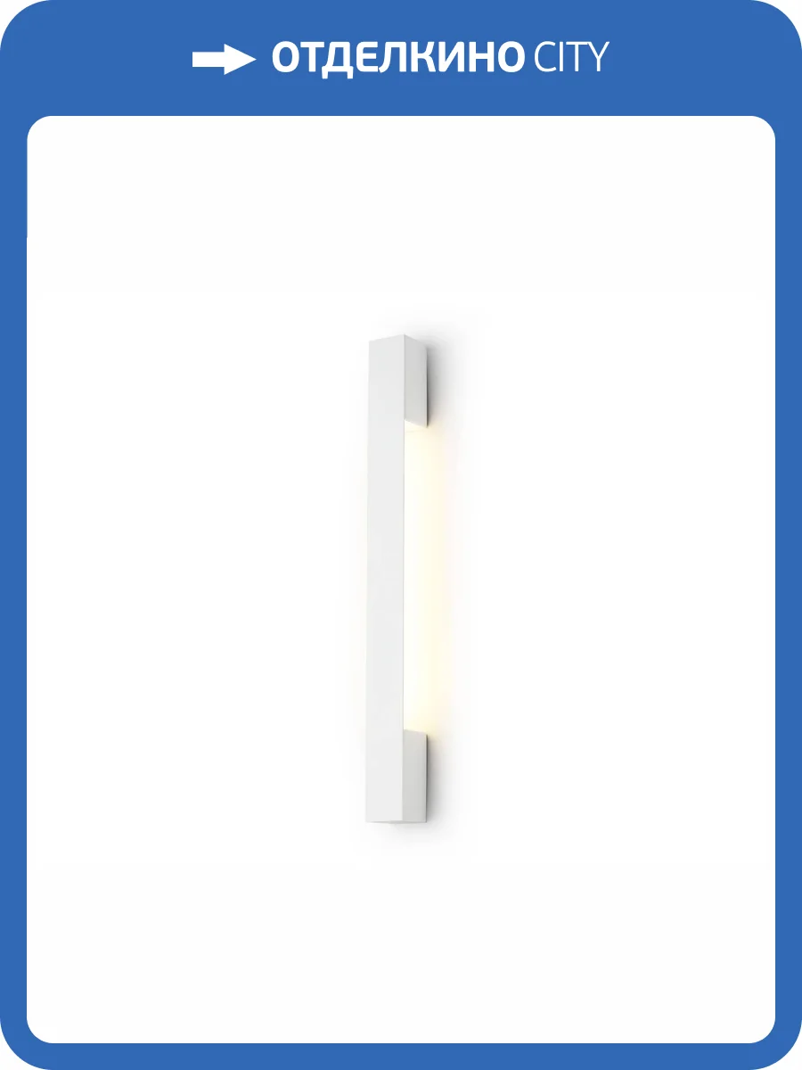 Бра Ambrella light Wallers FW4411 фото 7