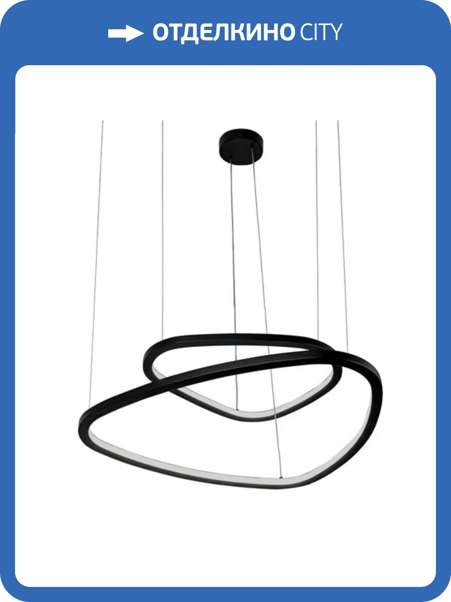 Подвесной светодиодный светильник Arte Lamp Madison A2194SP-2BK фото 4