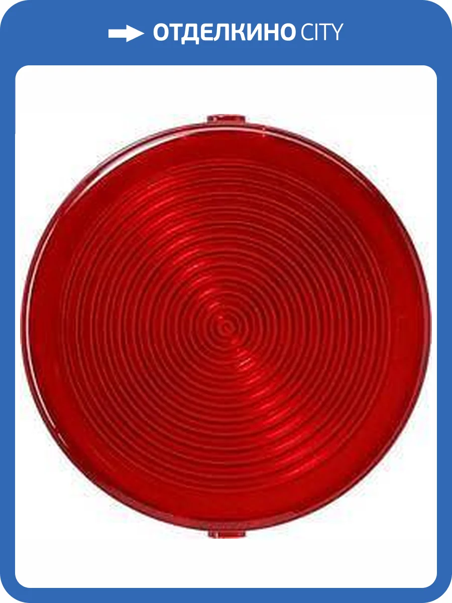 Лицевая панель Gira E22l светового сигнала красная 080320 фото 2