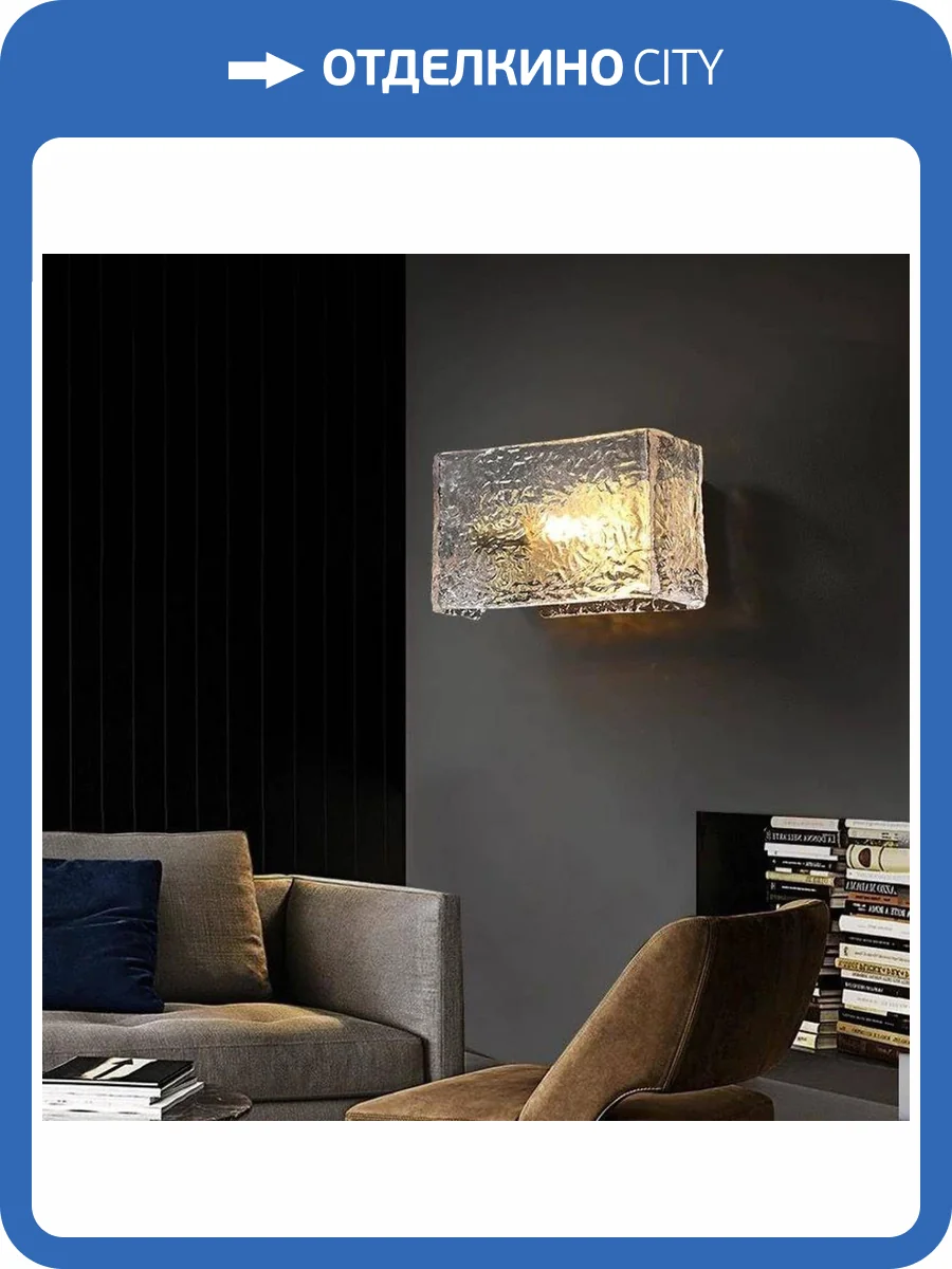 Бра Alfa Light F3224-106 W200*H130 E14*1 фото 2