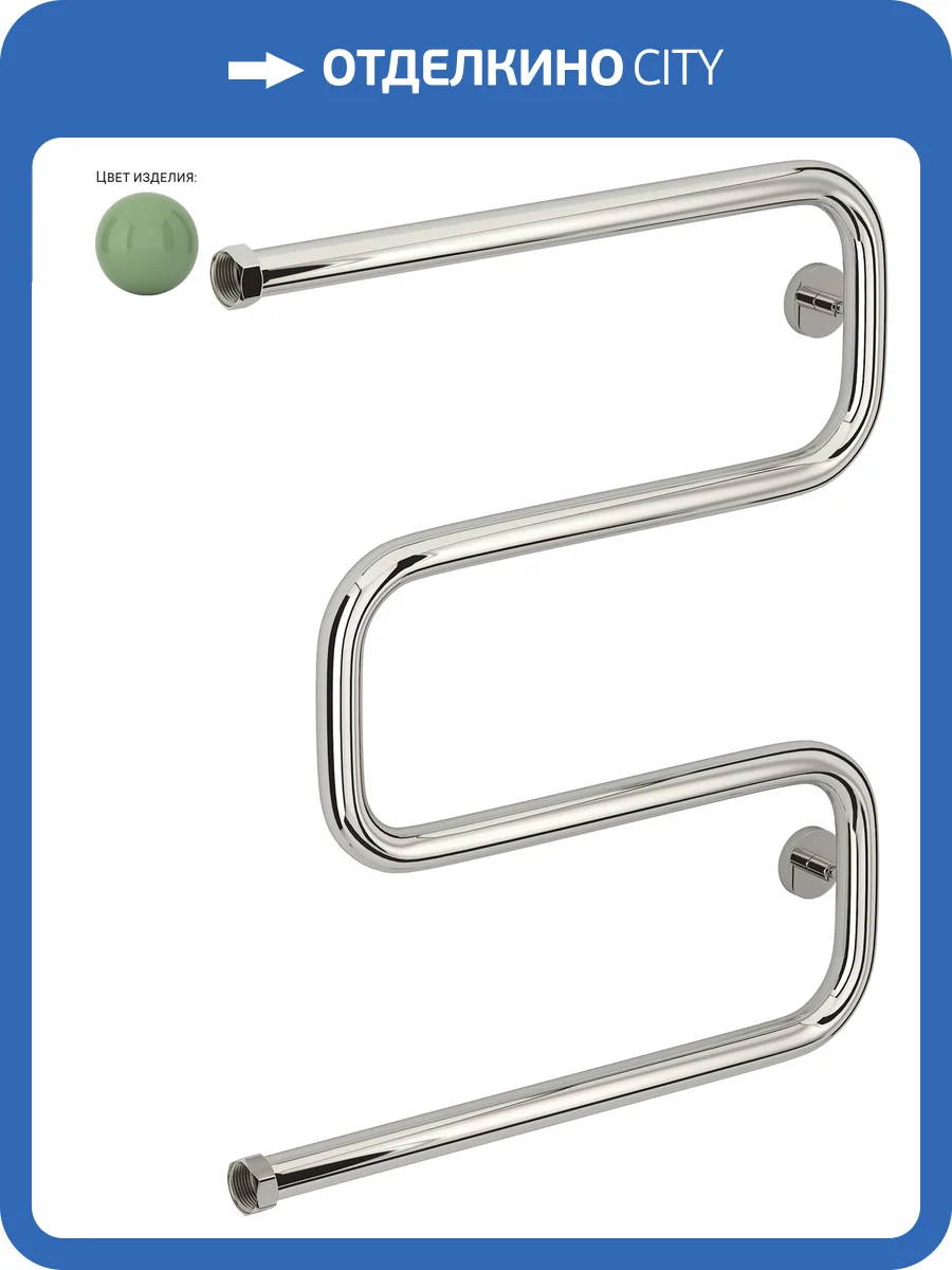 Полотенцесушитель водяной Сунержа Ш-Обр Н. Г. 1", бледно-зелёный, 600х500 фото 4