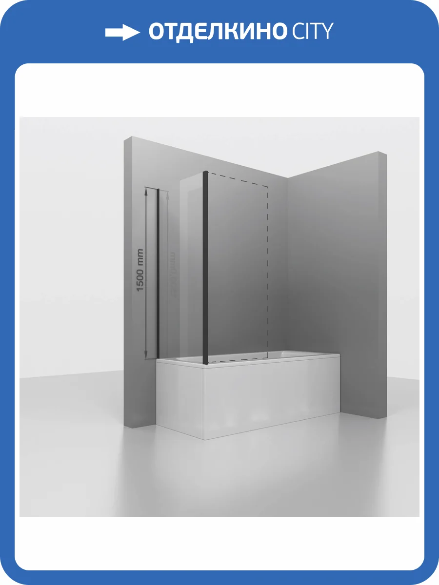 Душевая перегородка RGW Z-050-4B 352205407-14 Черный 70x150 фото 2