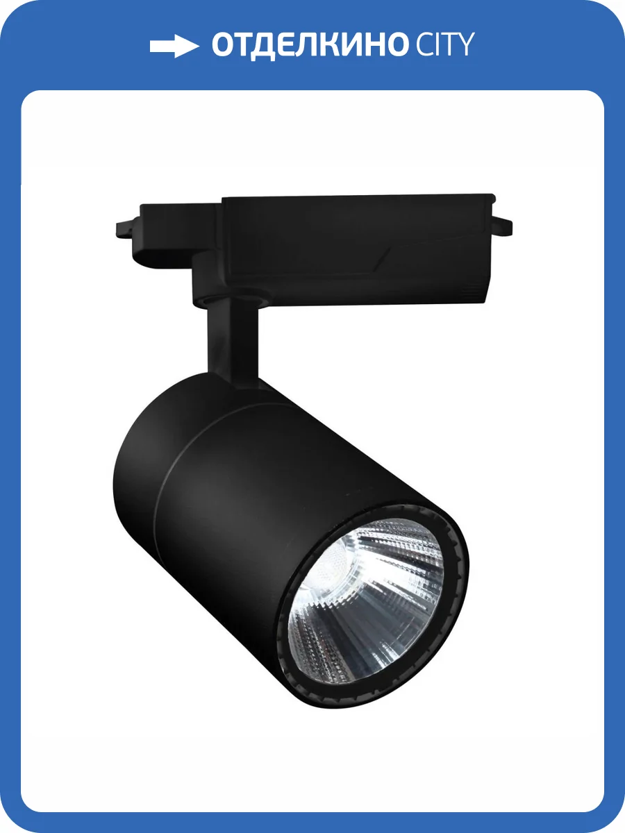 Трековый светодиодный светильник Escada 20032TRA/01LED SBK фото 2