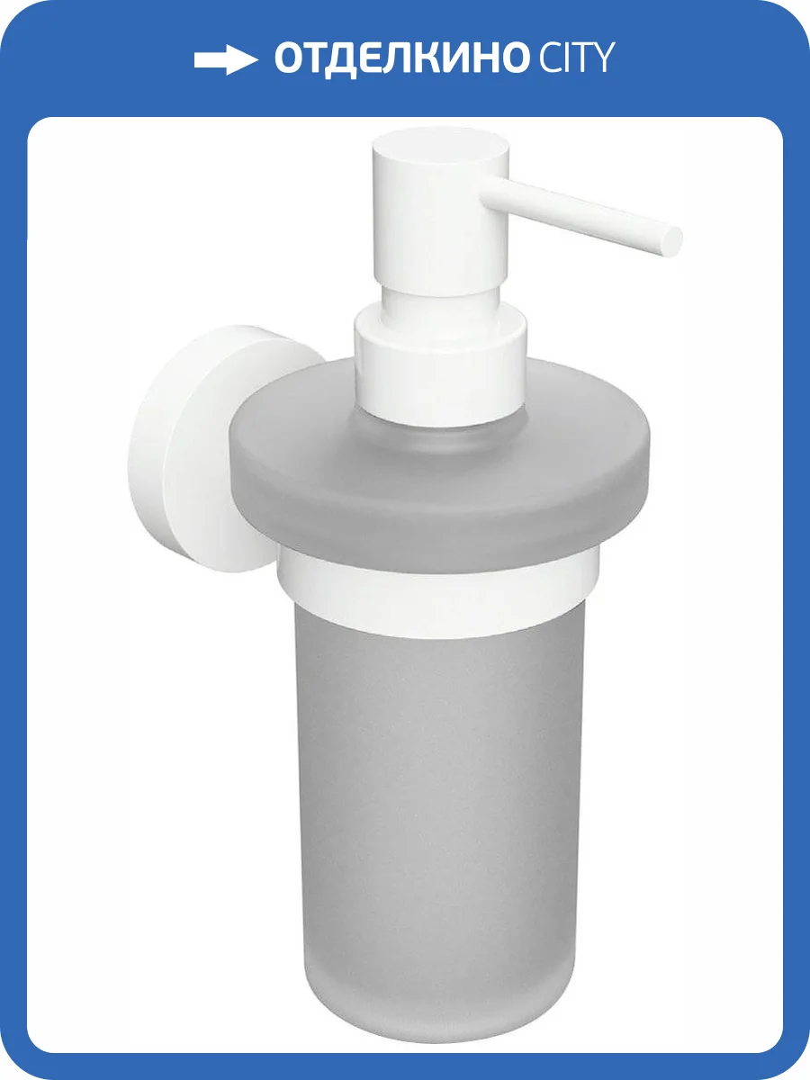 Дозатор Bemeta White 104109014 фото 3