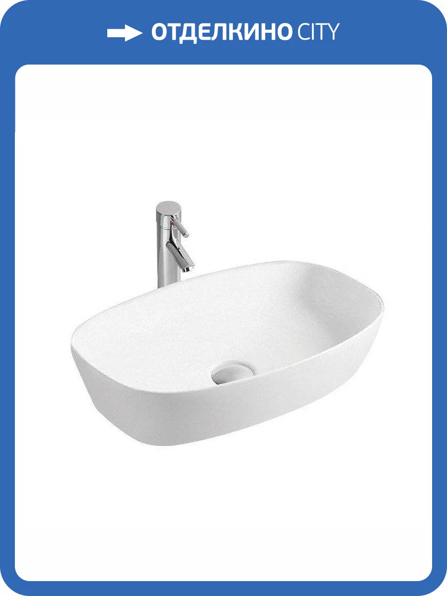 Раковина Sintesi SIN-LVB-APP-405 накладная, 60 см фото 3