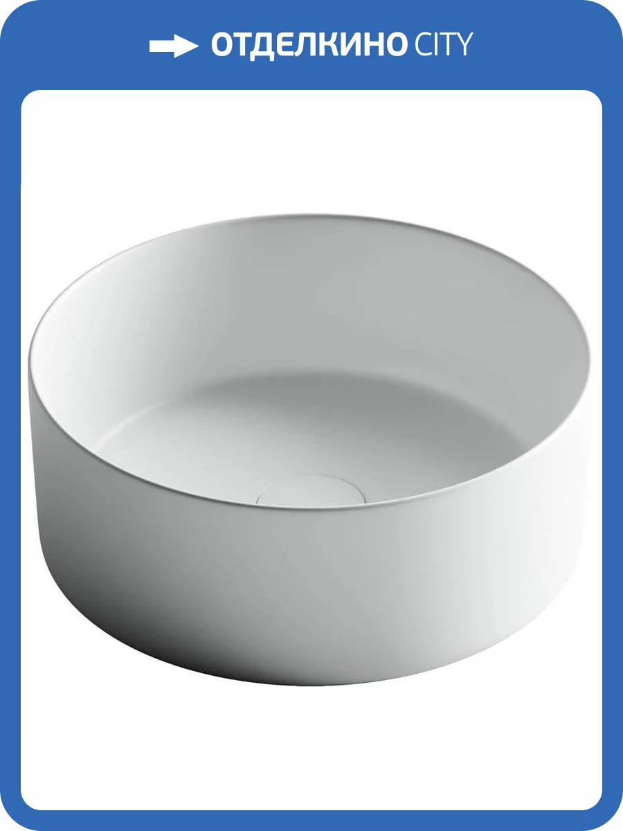 Раковина Ceramica Nova Element CN6032MW 35 см фото 7