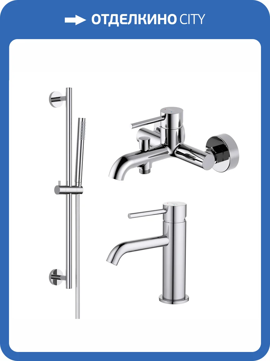 Душевой комплект Aquatek Европа AQ1330CR хром фото 8