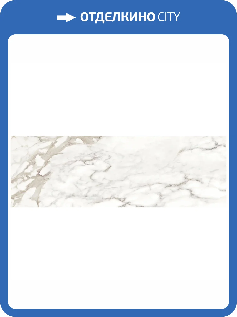 Керамическая плитка Vallelunga Revesta VRO33GRER Luce Grey Rett 32.5x99.2 фото 2