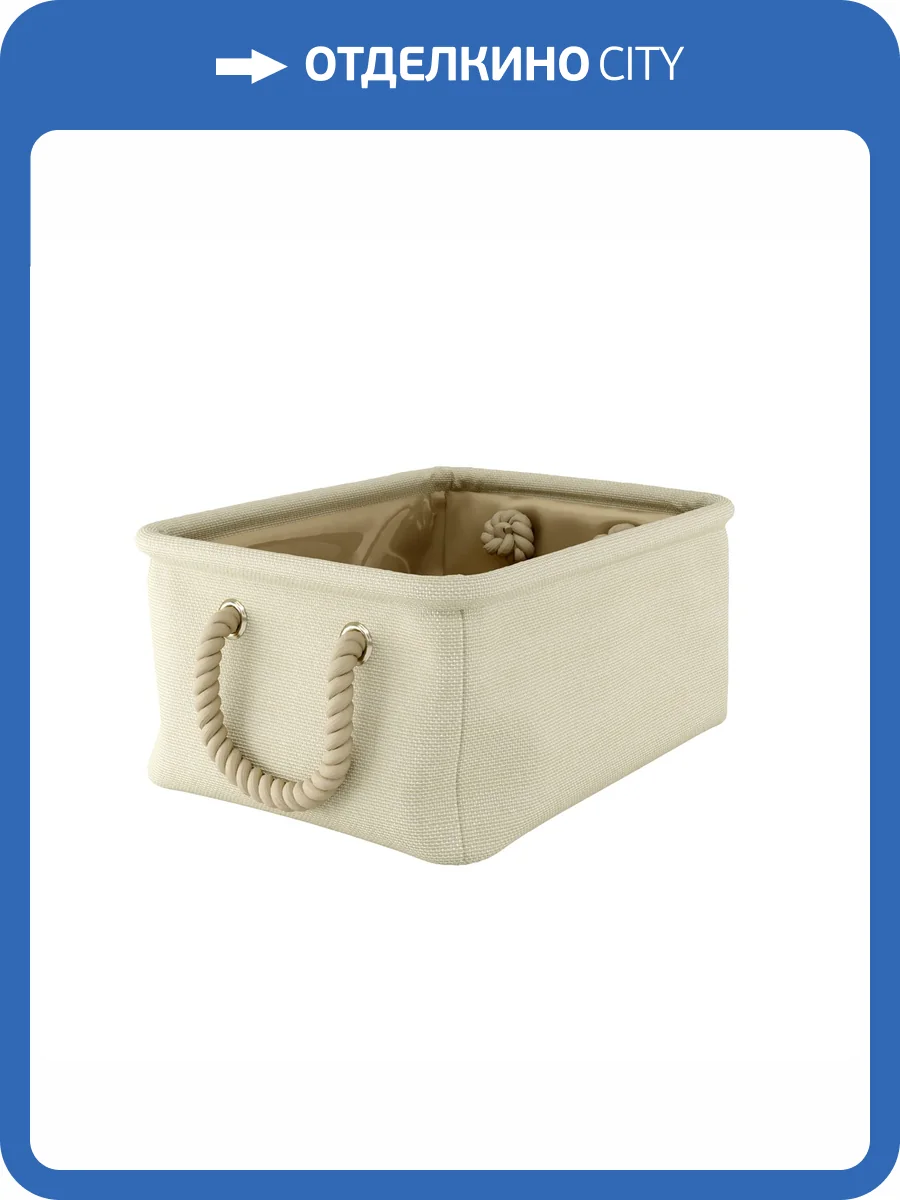 Корзина для белья Wasserkraft Weida WB-310-M бежевый фото 3