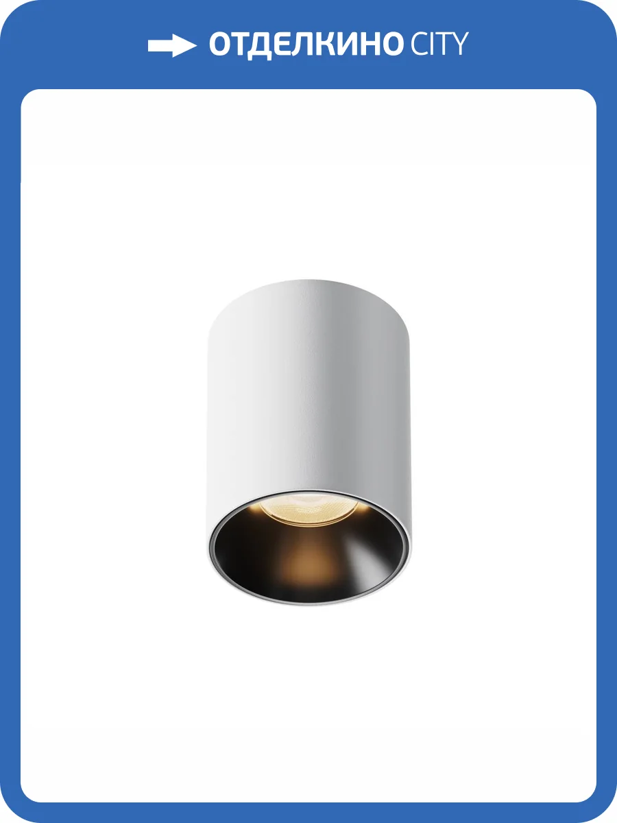 Потолочный светильник Technical Alfa LED C064CL-8W3K-RD-WB фото 7