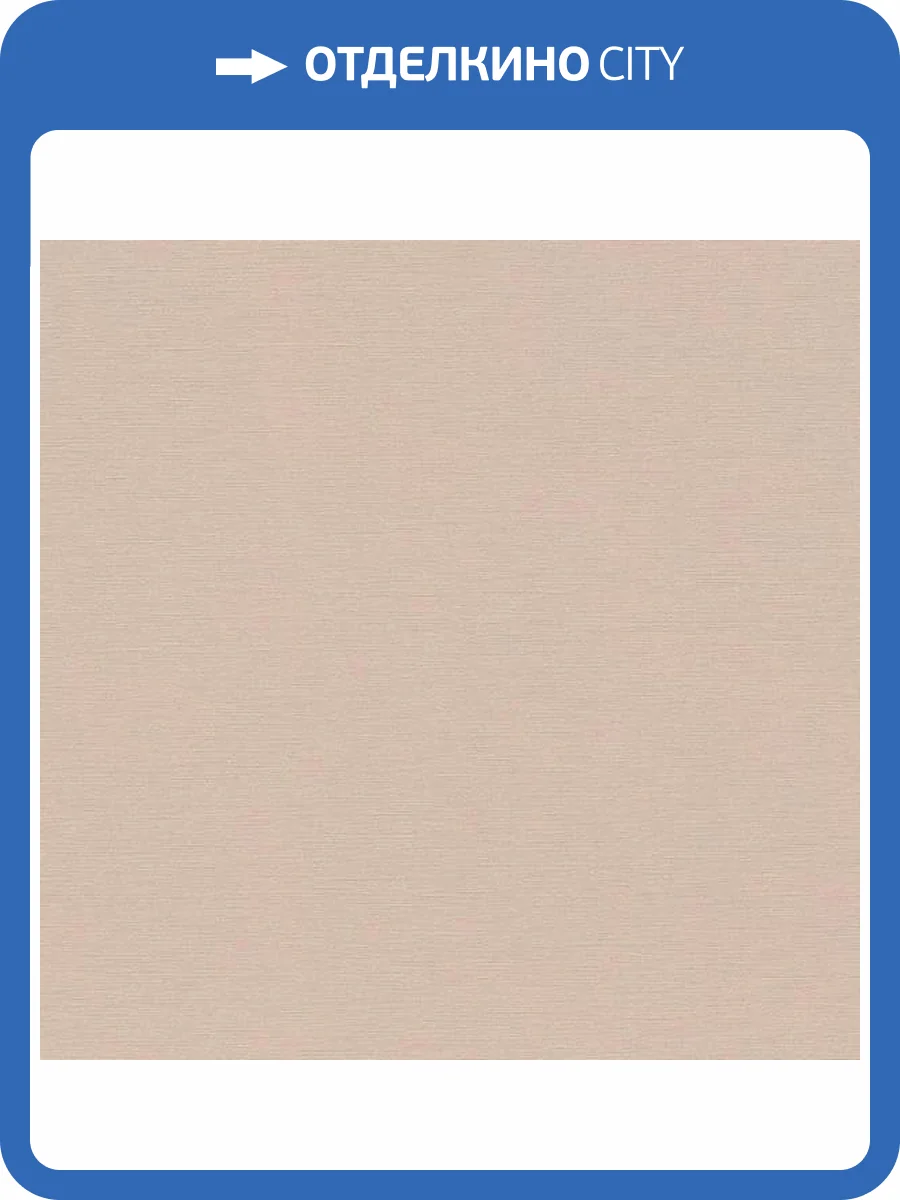 Обои A.S. Creation Cotton 39590-3 фото 2