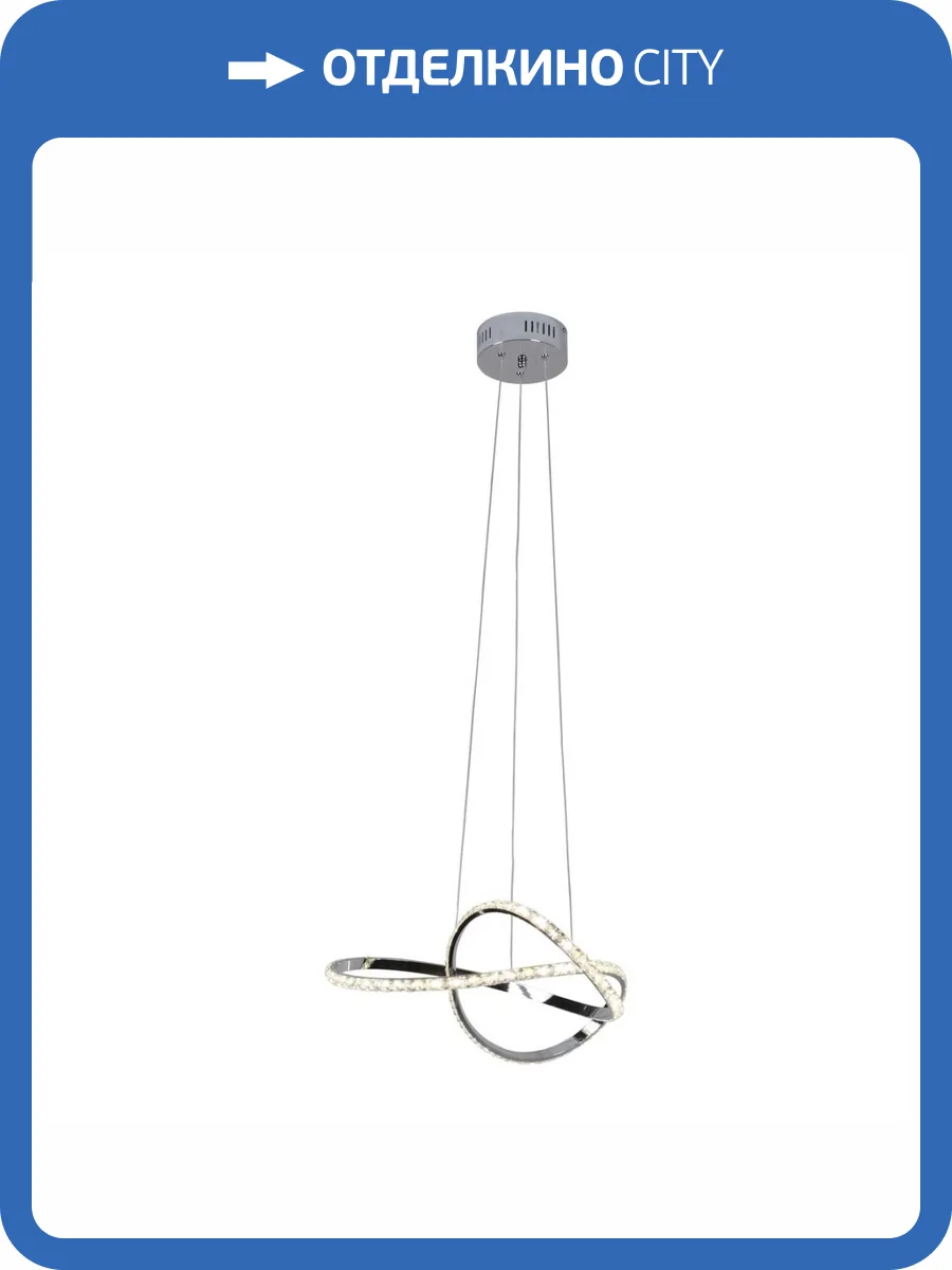 Подвесной светодиодный светильник Moderli Ello V2786-PL фото 2