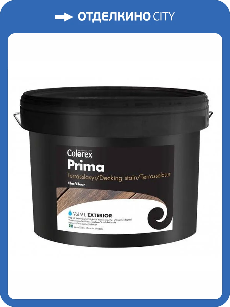 Лазурь для наружных работ Colorex Prima 9 л фото 2