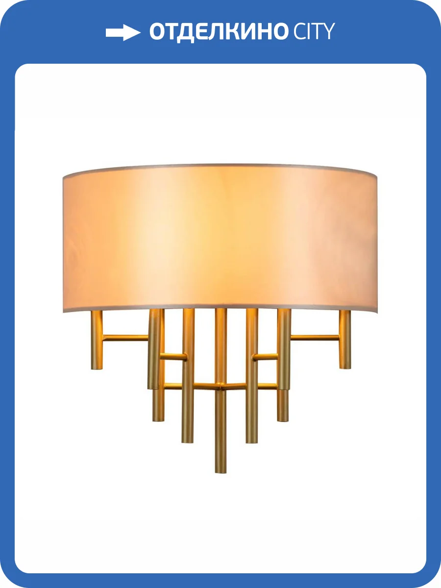 Настенный светильник Favourite Cosmo 2993-1W фото 9