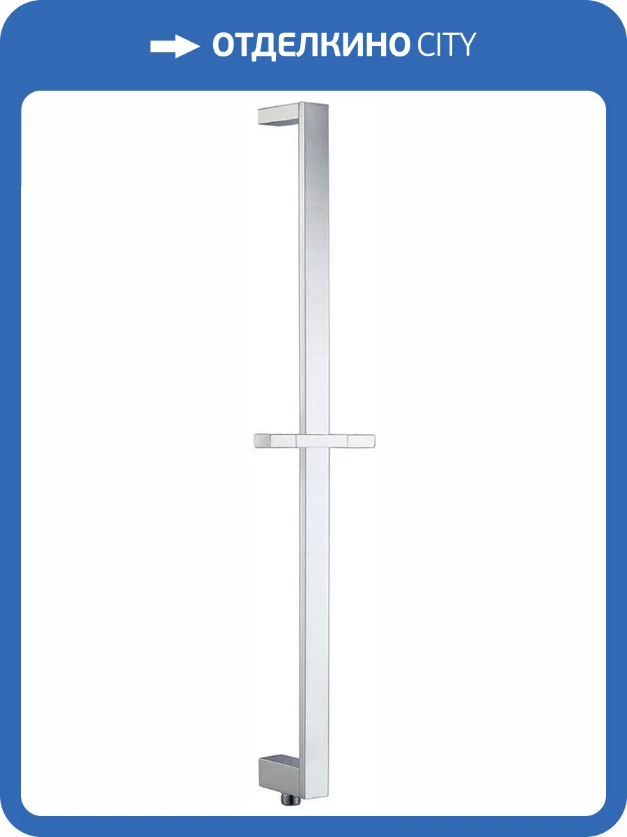 Душевая штанга Clever Trend 60690 фото 3