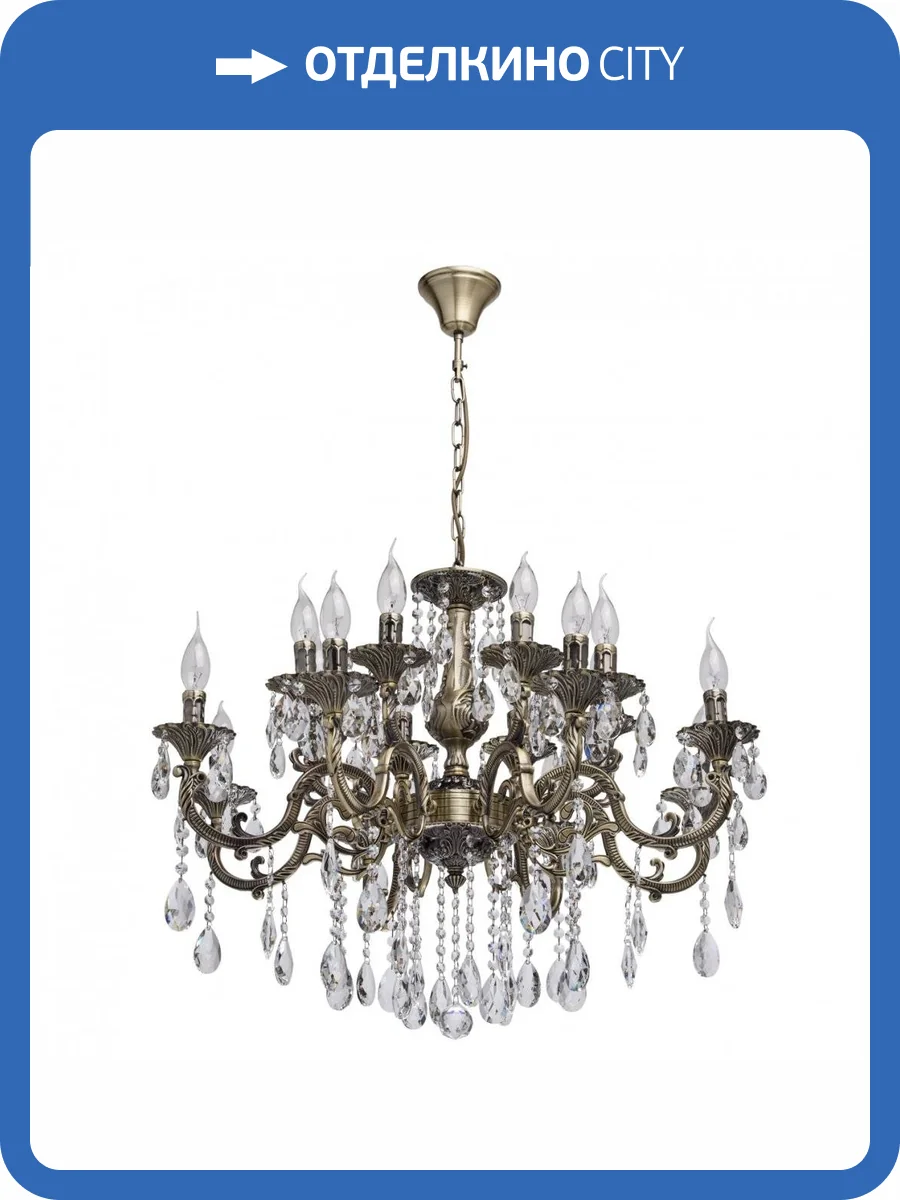 Подвесная люстра MW-Light Тоскана 685010216 фото 5