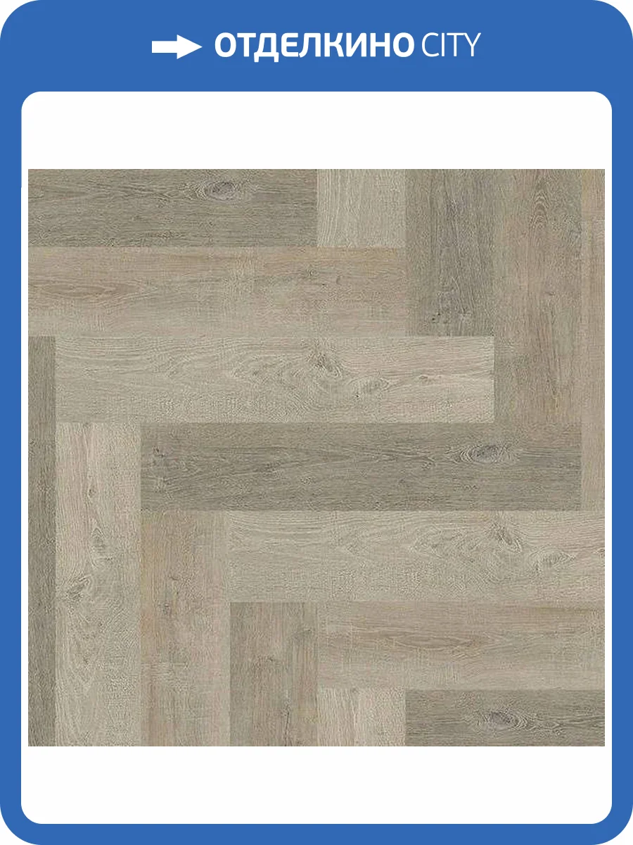SPC Ламинат FLoorFactor Herringbone 5/34 4V HB.05 Grahpite Oak 675x135 фото 4