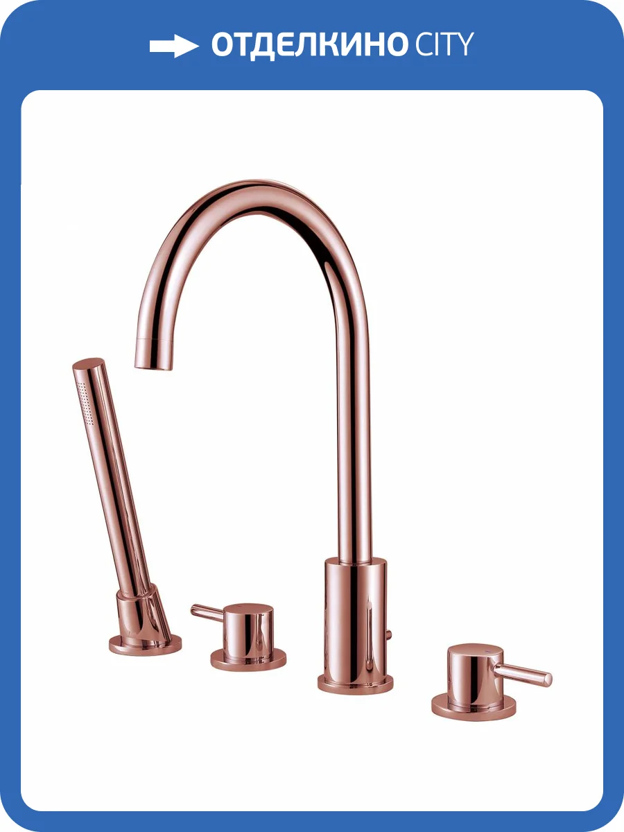 Смеситель на борт ванны Abber Wasser Kreis AF8113RG розовое золото фото 4