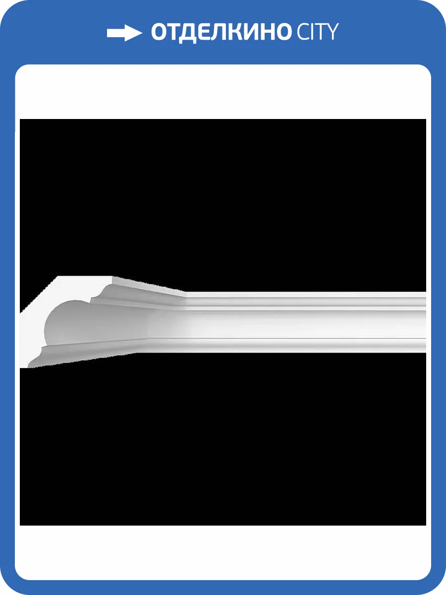 Карниз гладкий Artpole SKT351 115x11x11 фото 2