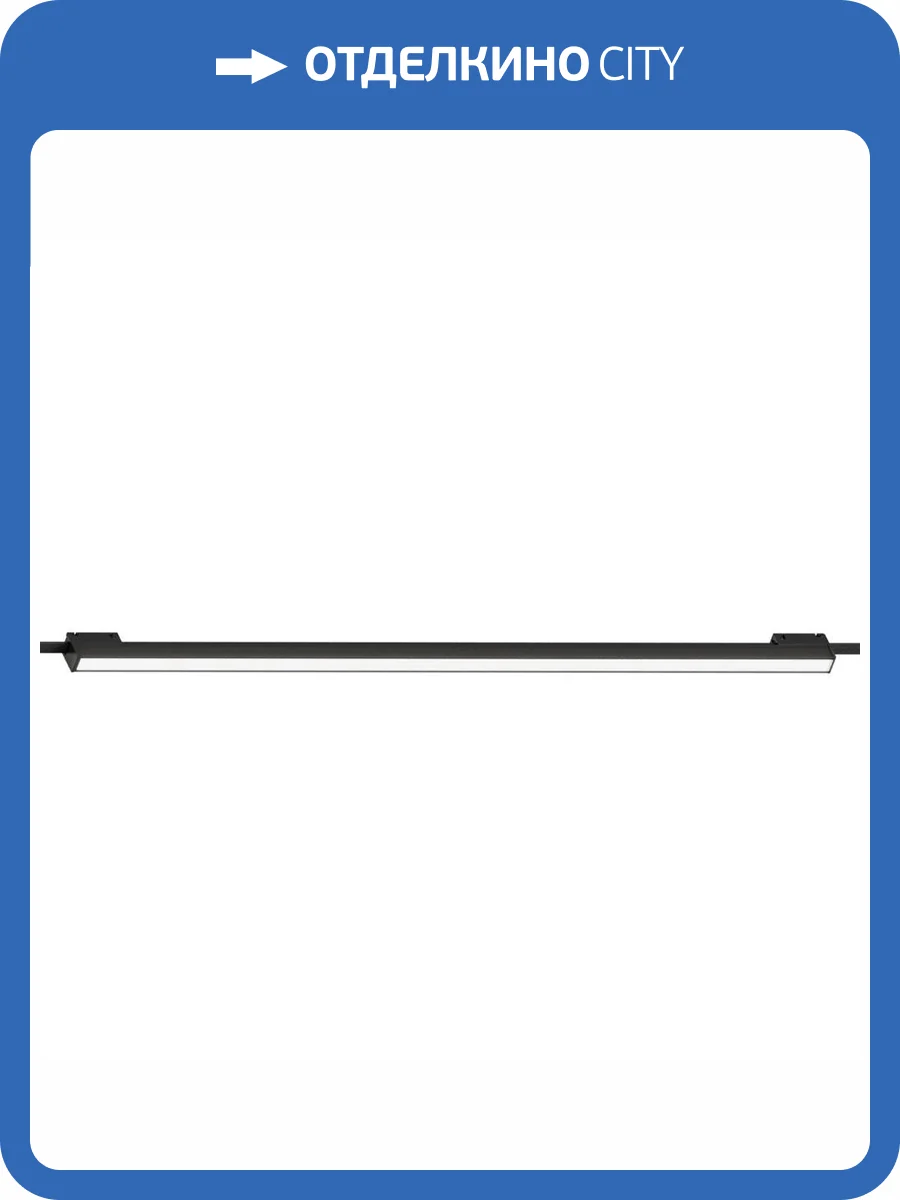 Магнитный трековый светильник Arte Lamp Optima A8462PL-1BK фото 2