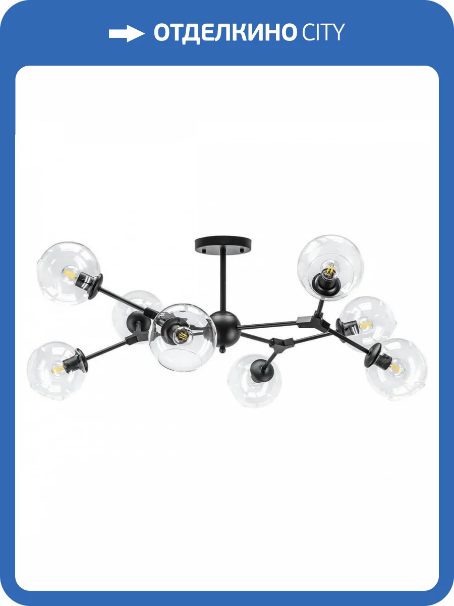 Потолочная люстра Lightstar Beta 785087 фото 5