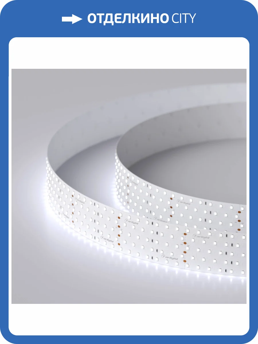 Лента светодиодная Arlight 19083 фото 7