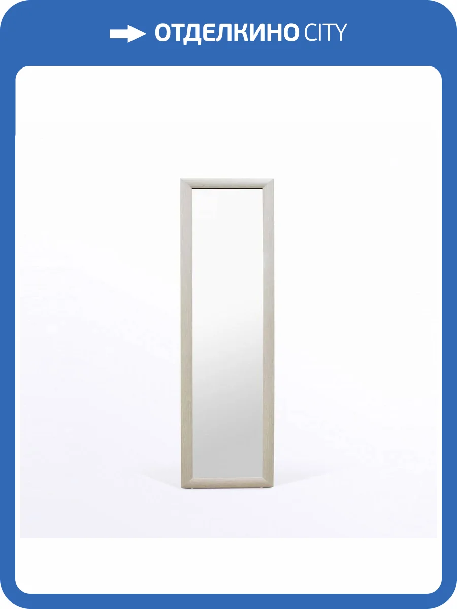 Зеркало Maretti Umbria UM1445160P21 45x160 см фото 10