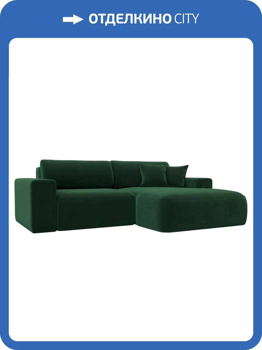 Диван угловой Лига Диванов Лига-036 НПБ Классик 121376 зеленый, правый угол фото 10