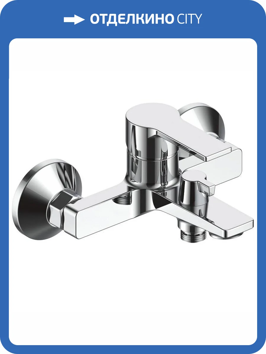 Смеситель для ванны Rush Madeira MA3245-44 хром фото 4