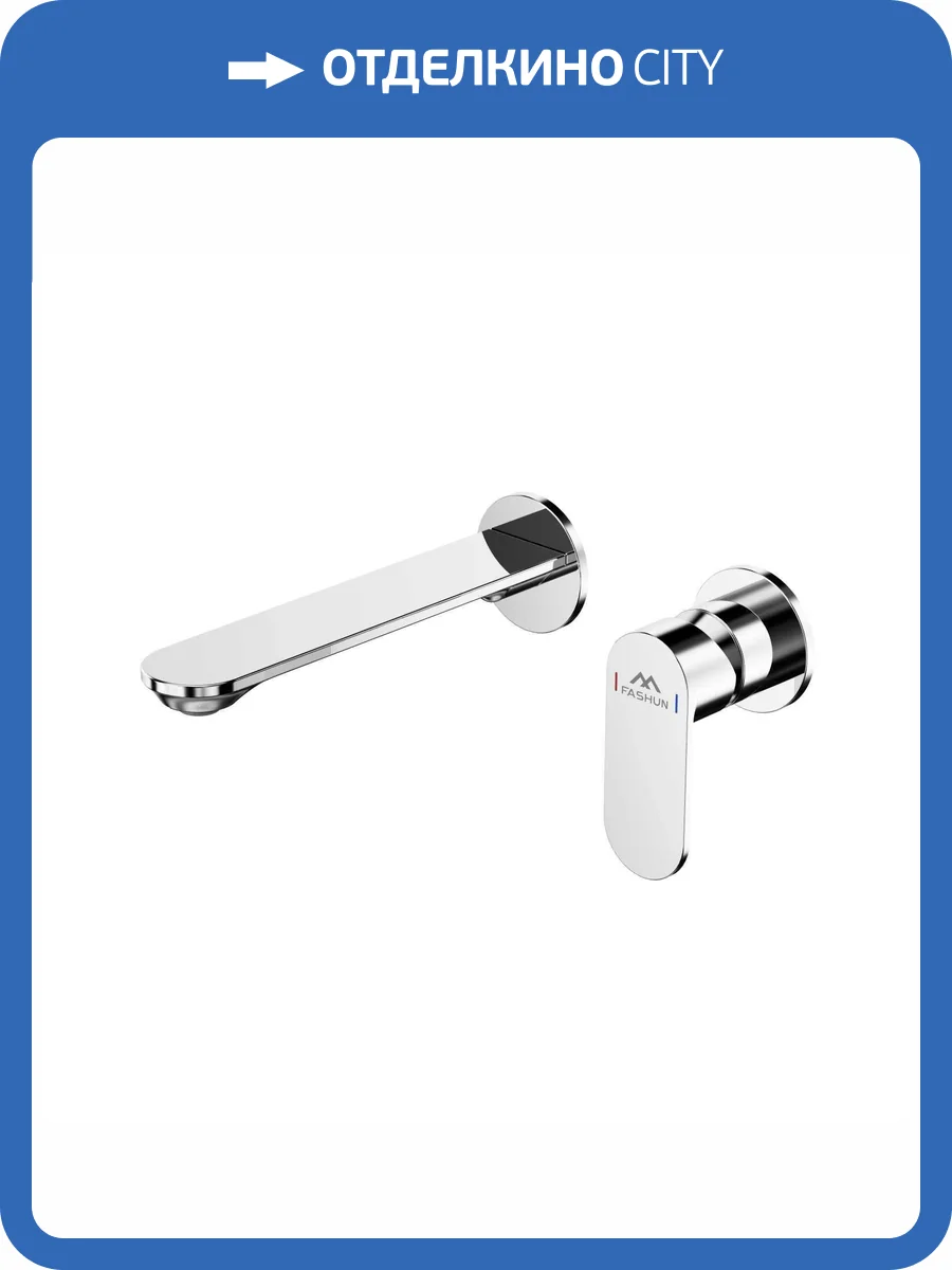 Смеситель для раковины Fashun A1185 хром фото 5