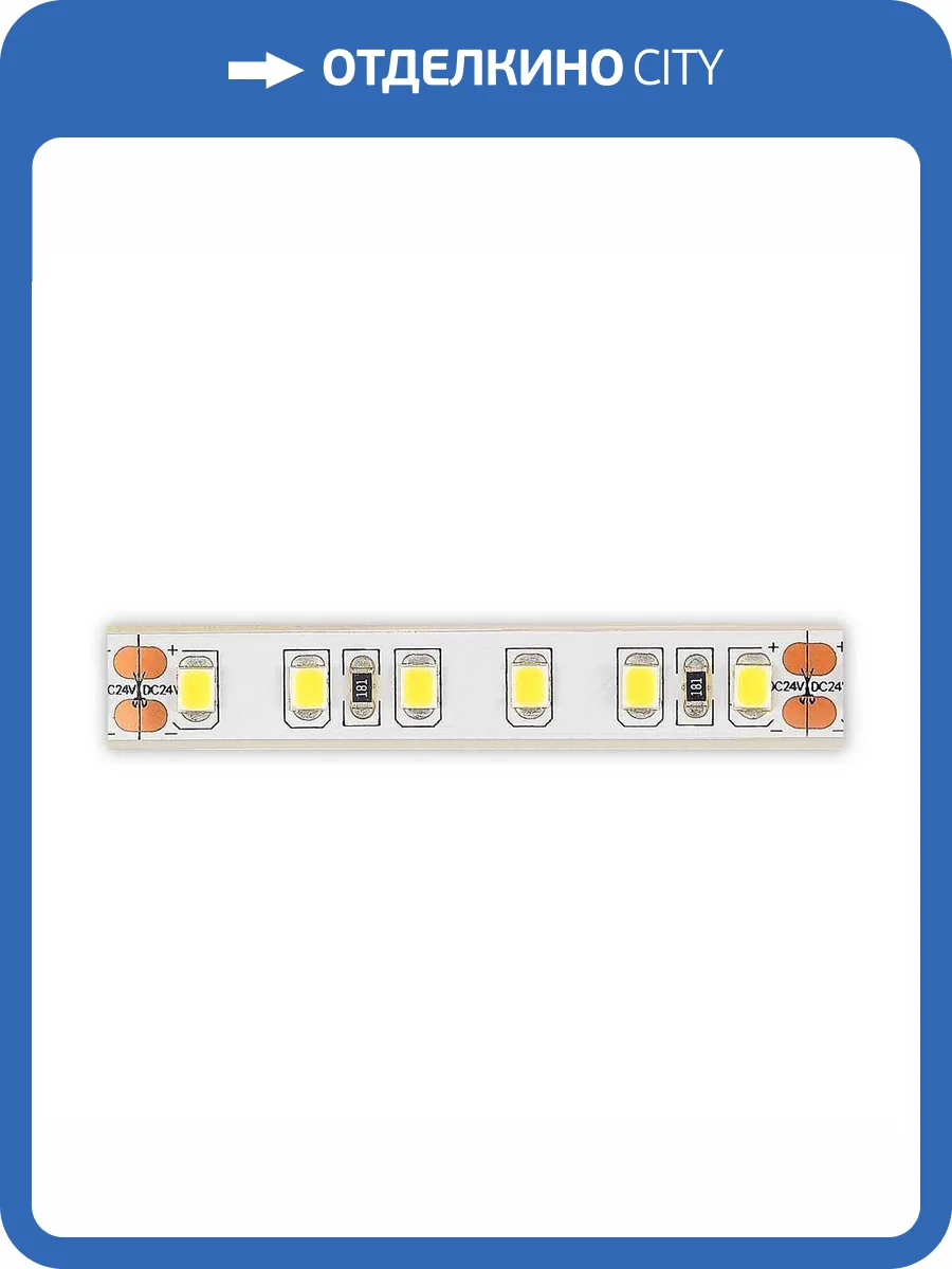 Светодиодная лента ST Luce ST1001.410.65 фото 2