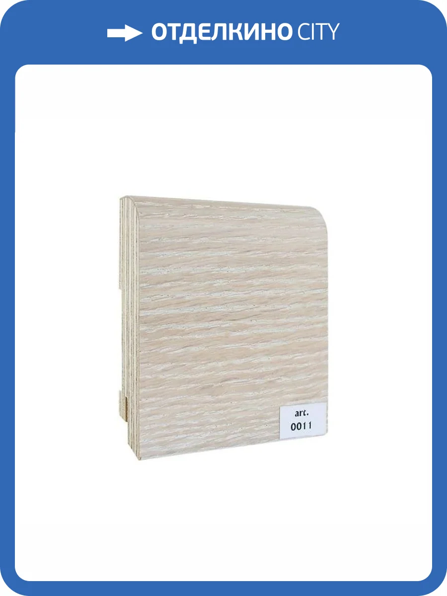Плинтус шпонированный Finitura Dekor 011 2400x100x15 фото 2
