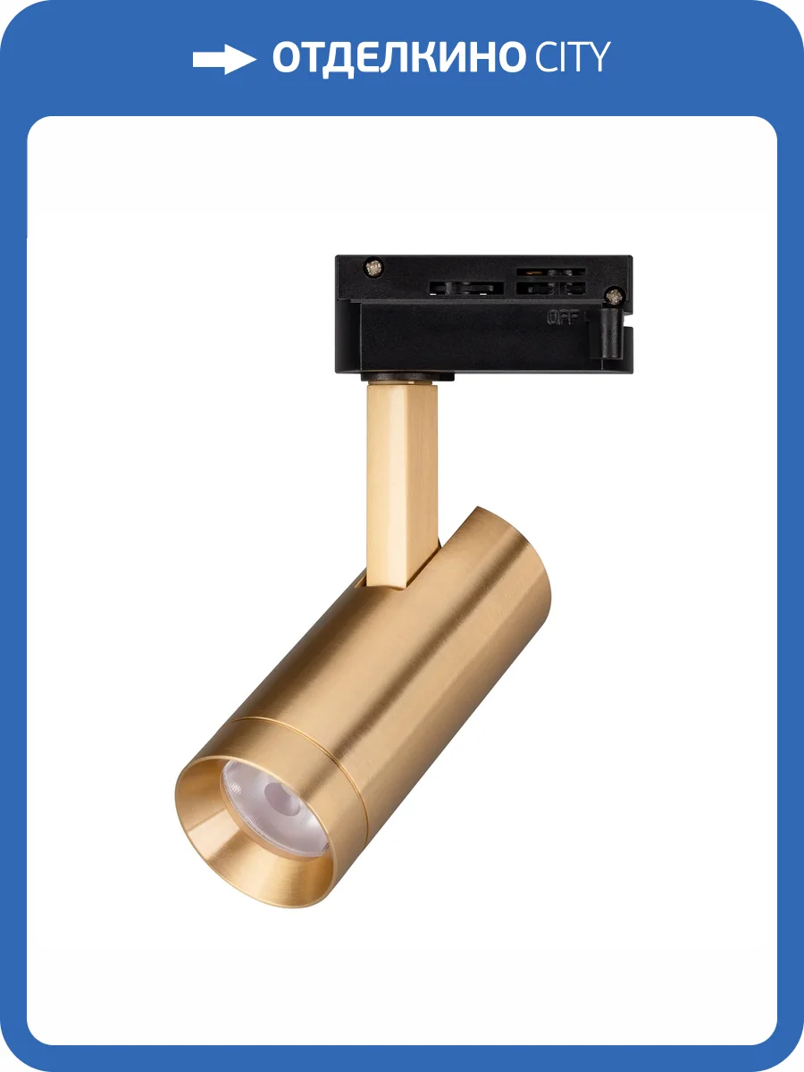 Светильник на штанге Arlight Lgd 042541 фото 6