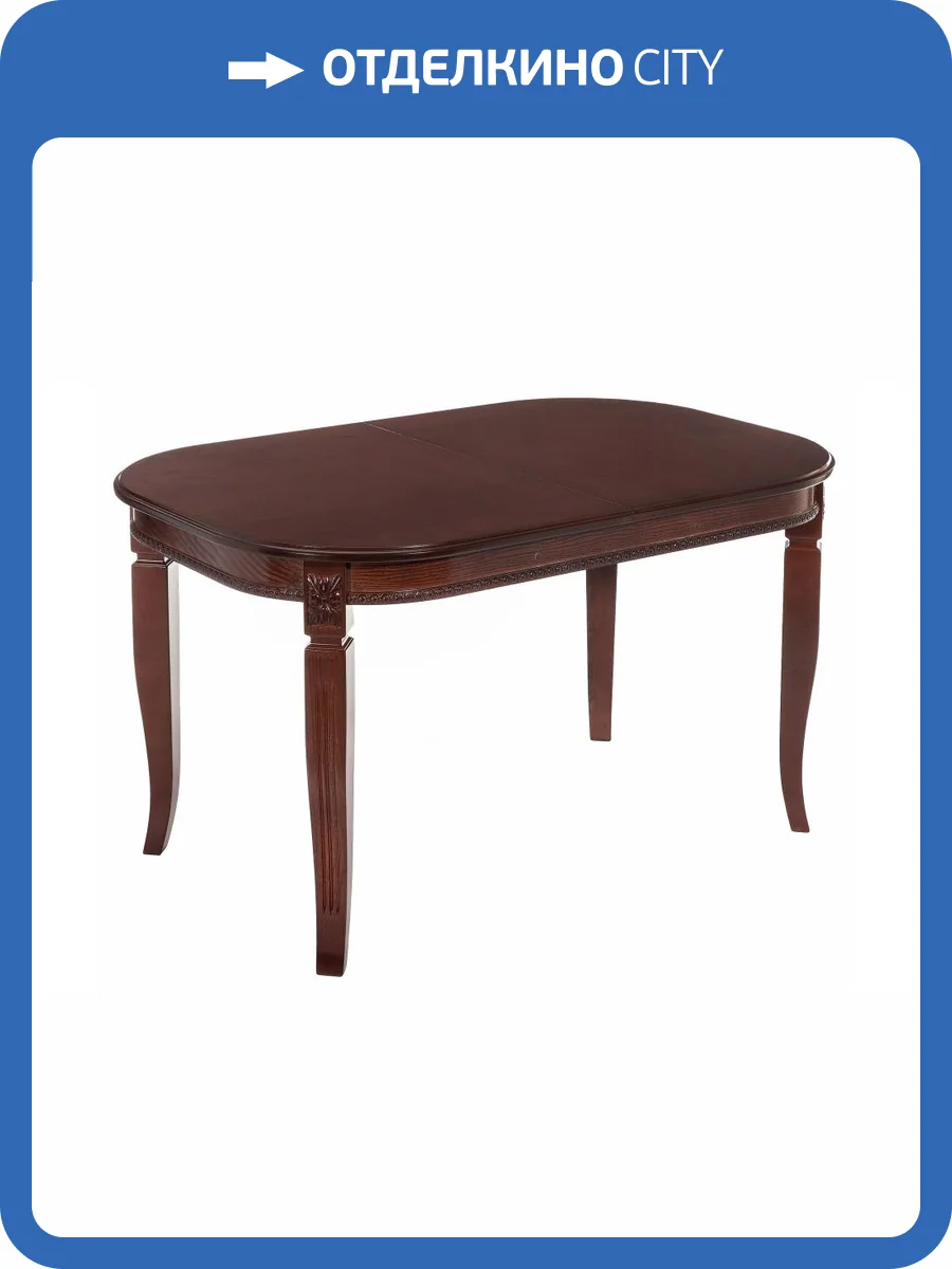 Стол Woodville Romeo 269588 вишня без патины 130(170)x85x75 фото 14