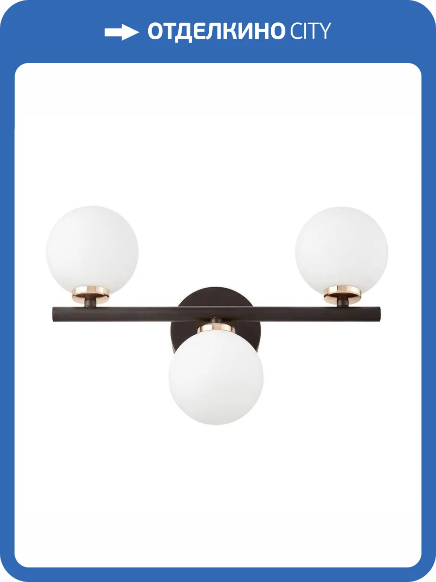 Настенный светильник Lumina Deco Marsiada LDW 6033-3 BK+F.GD фото 4