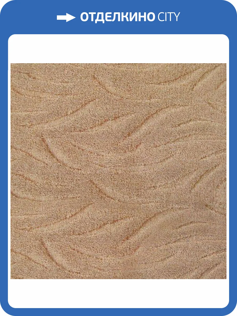 Ковролин Нева Тафт Ария 235 (рулон: 4x30=120 м2) фото 2