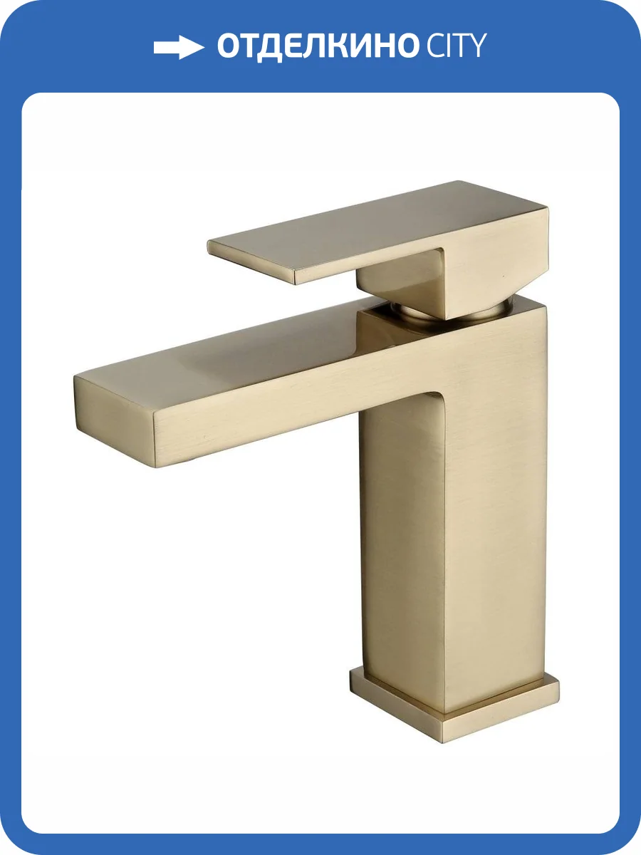 Смеситель для раковины Abber Daheim AF8210G золотой матовый фото 4