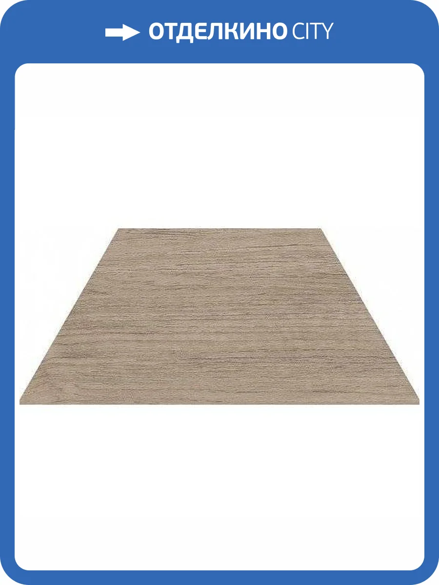 Керамогранит WOW 60 Grad 120282 Trapezium Wood Mid 9.8x23 фото 2