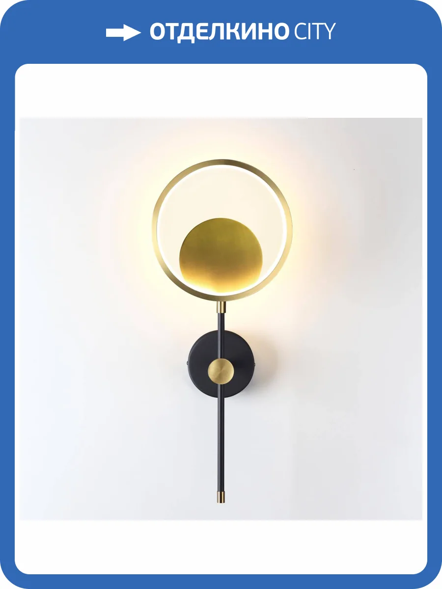 Настенный светильник Odeon Light Midcent Denzel 4322/15WL фото 5