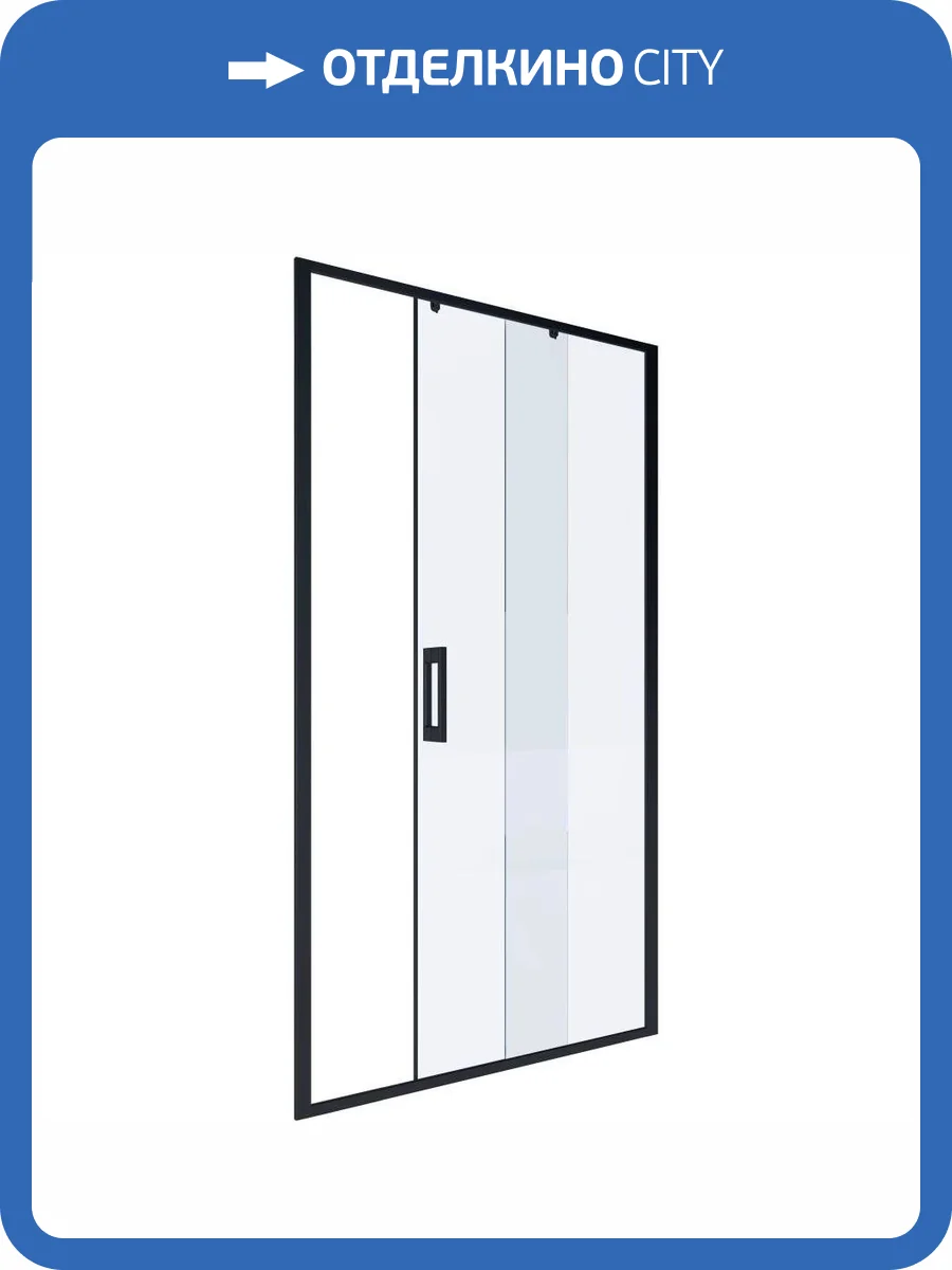 Душевая дверь в нишу Alex Baitler AB61B110 профиль черный, стекло прозрачное, 110x200 фото 4