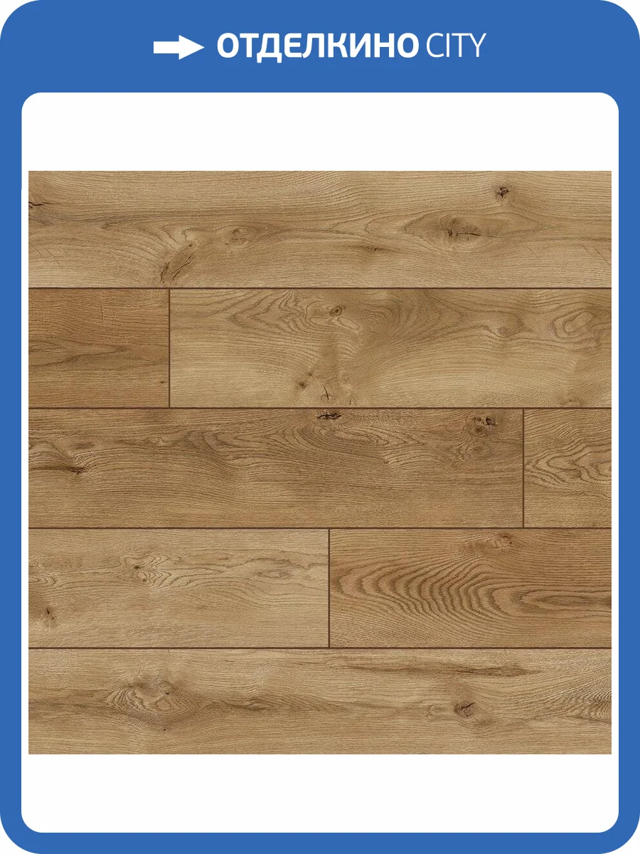 Ламинат Classen Vision WR 8/33 4V 52792 Дуб Alberta 1285x192 фото 6