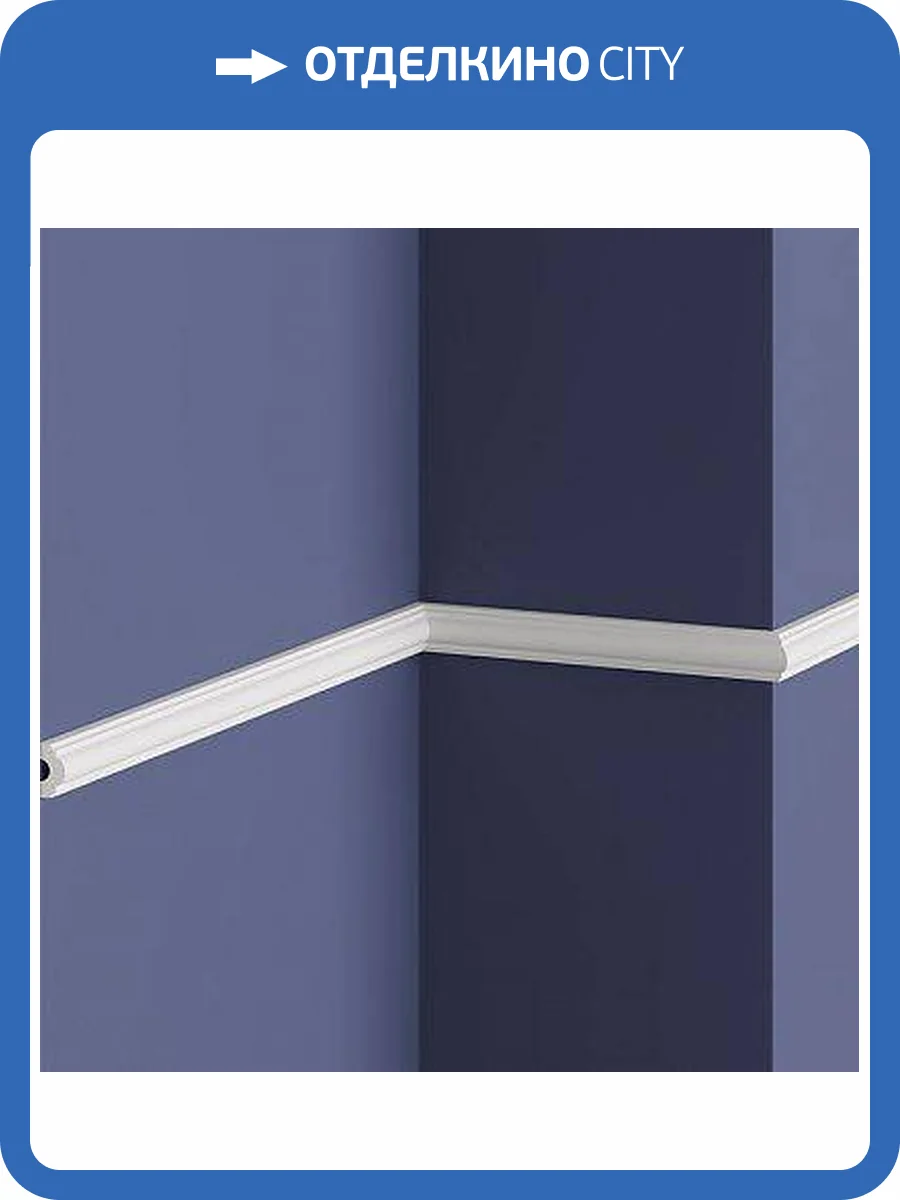 Молдинг Mallers MP103 200x1.3x2.5 фото 2