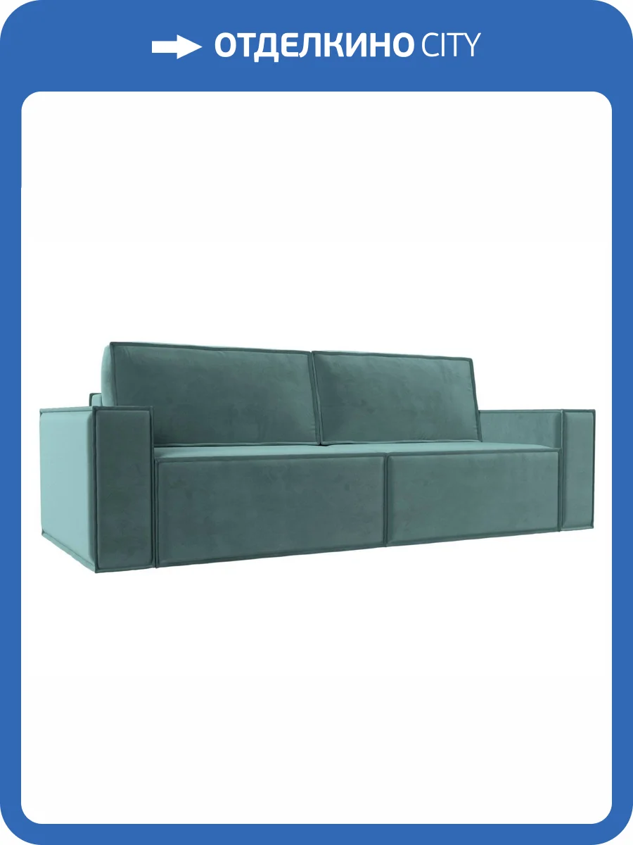 Прямой диван Лига Диванов Куба 116210 фото 13