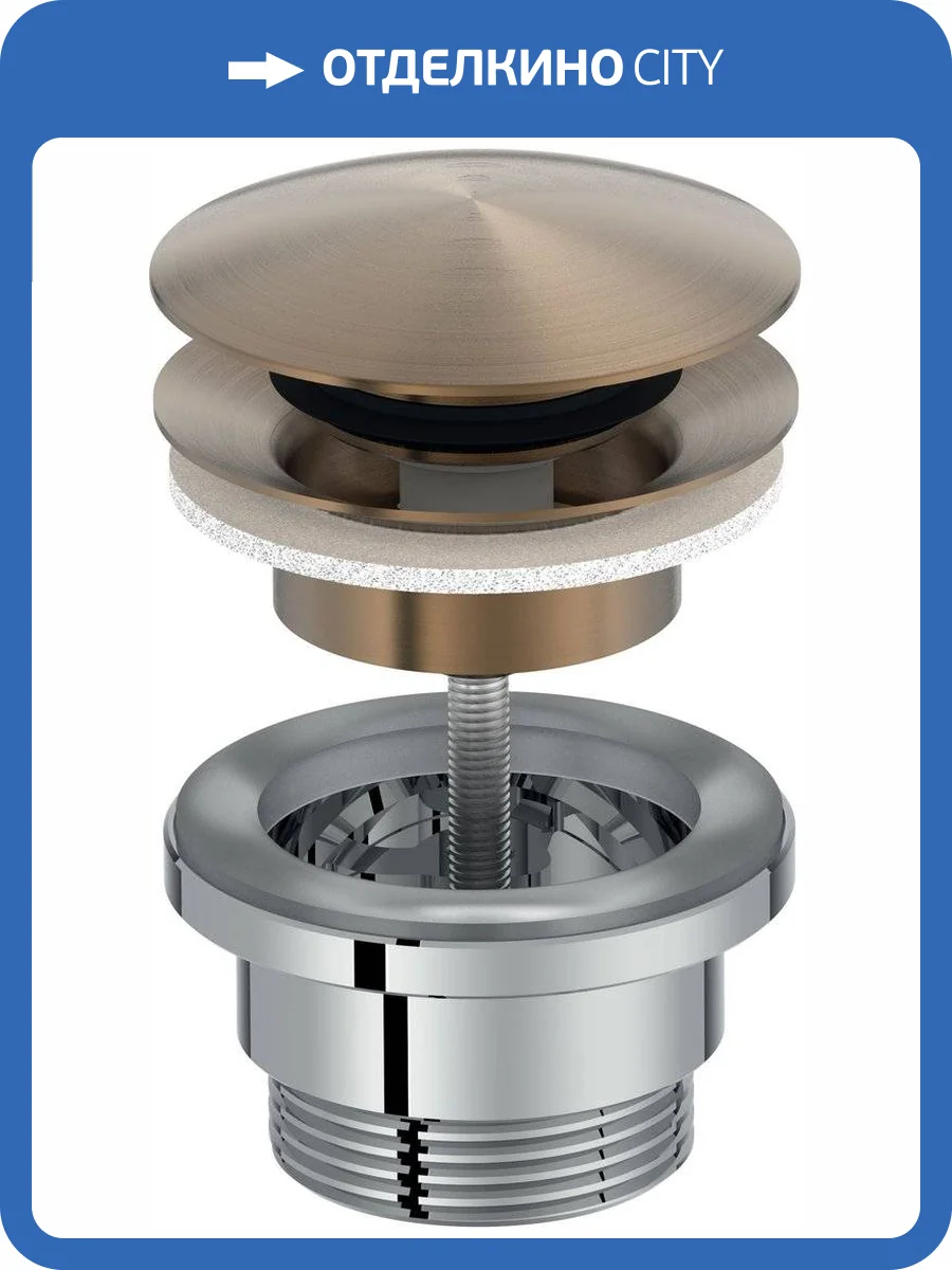 Донный клапан для раковины Jacob Delafon E30536-BCN фото 3