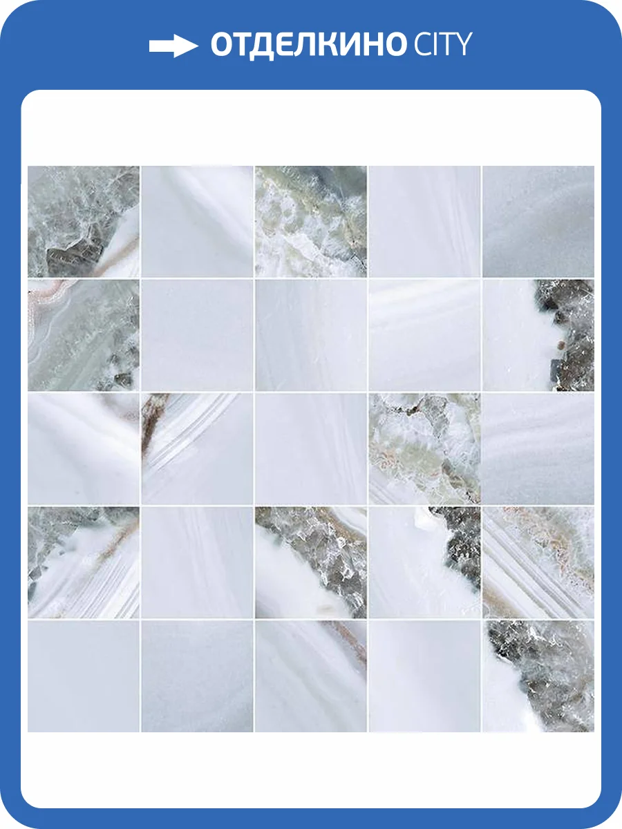 Декор Laparet Эвент MM34103 Мозаичный Голубой 25x25 фото 2