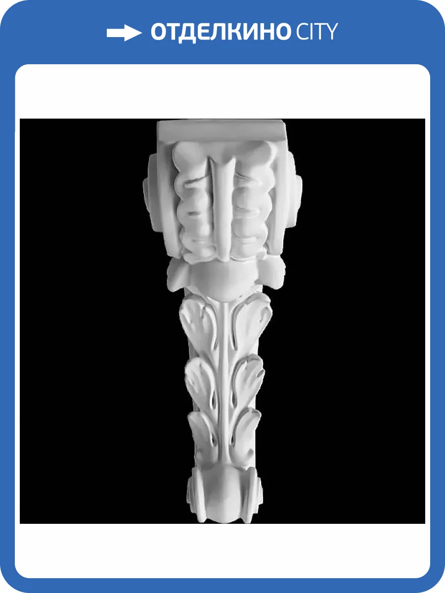Средник Artpole SDT178 9.4x20.5x28 фото 2