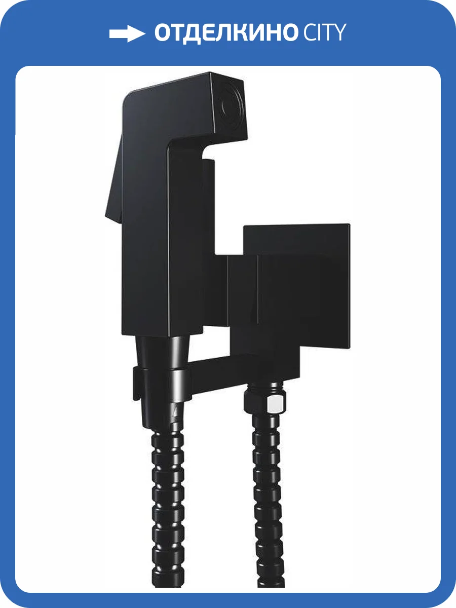 Гигиенический душ Paini Bella BLPZ442 черный матовый, со смесителем, с внутренней частью фото 4